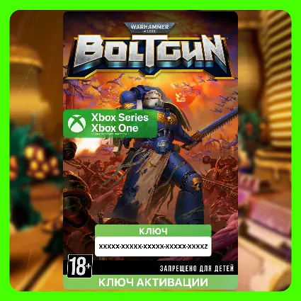 Ключ | Warhammer 40,000: Boltgun (Xbox)