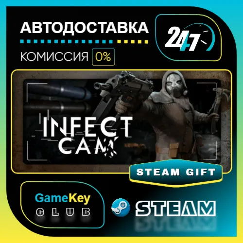 Infect Cam / STEAM GIFT / Выбор стран