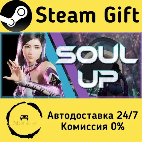  SoulUp ???? Steam Gift РФ/КЗ/др.  Автодоставка