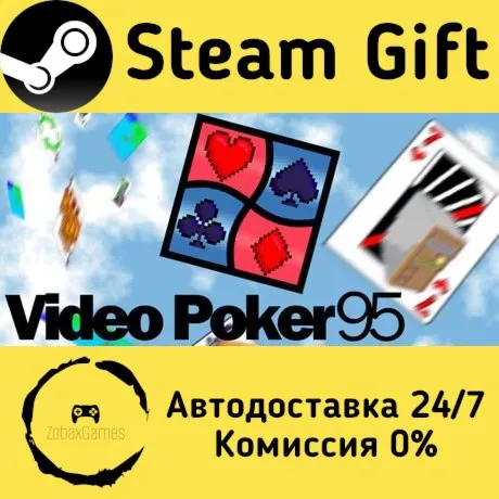  Video Poker 95 ???? Steam Gift РФ/КЗ/др.  Автодоставка