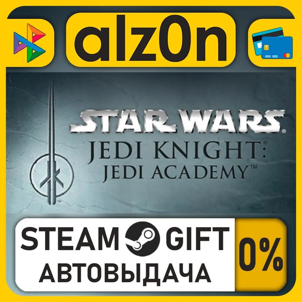 Star Wars Jedi Knight: Jedi Academy・STEAM GIFT・RU/KZ/UA/CIS/CN/TR/AR