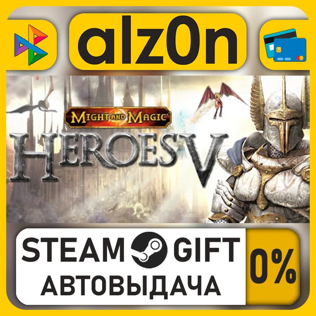 Heroes of Might & Magic™ V・STEAM GIFT・RU/KZ/UA/CIS/CN/TR/AR