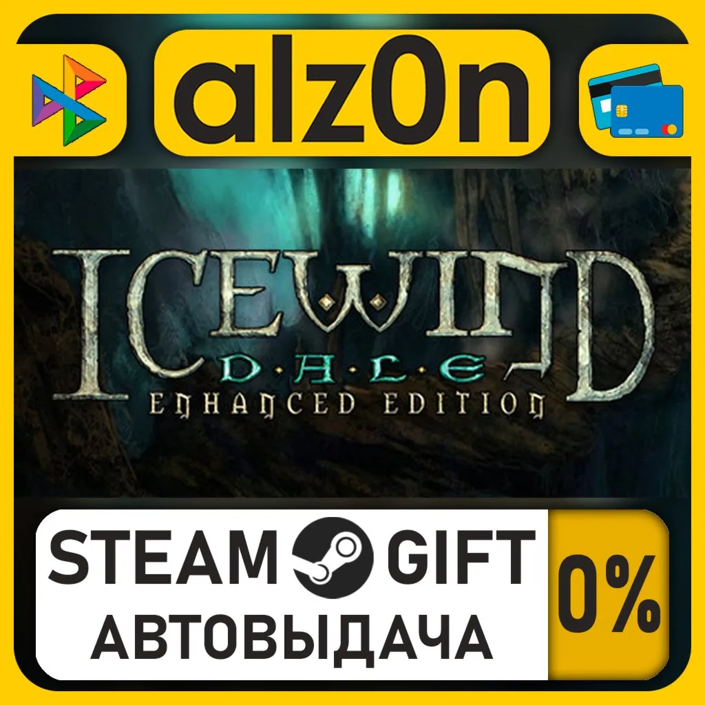Icewind Dale: Enhanced Edition・STEAM GIFT・RU/KZ/UA/CIS/CN/TR/AR
