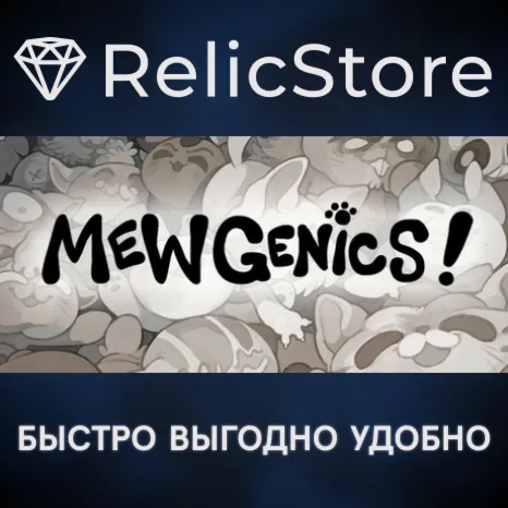 Mewgenics - STEAM GIFT РОССИЯ