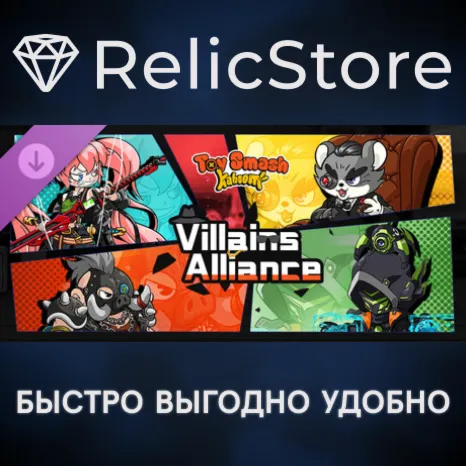 Toy Smash Kaboom!-Villains Alliance DLC - STEAM RU