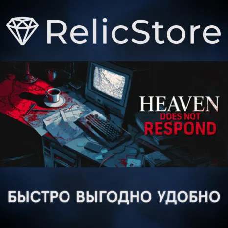 Heaven Does Not Respond - STEAM GIFT РОССИЯ