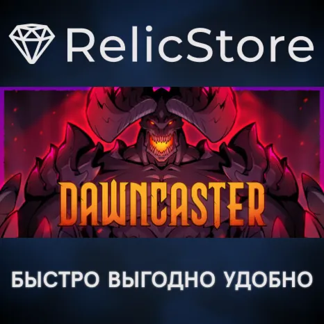 Dawncaster | The RPG Cardventure - STEAM GIFT РОССИЯ