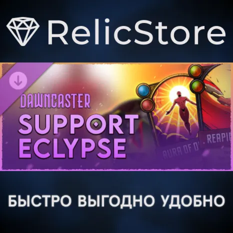 Dawncaster - Support - Eclypse DLC - STEAM GIFT РОССИЯ