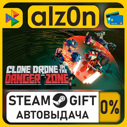 Clone Drone in the Danger Zone・STEAM GIFT・RU/KZ/UA/CIS/CN/TR/AR