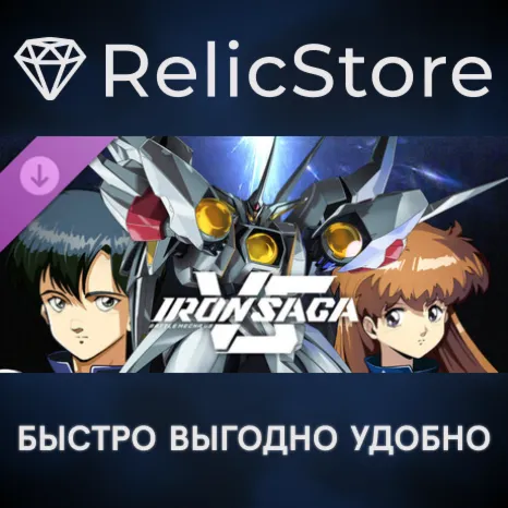 Iron Saga VS - New DLC | Zeorymer - STEAM GIFT РОССИЯ
