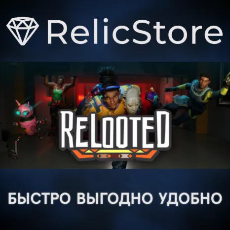 Relooted - STEAM GIFT РОССИЯ