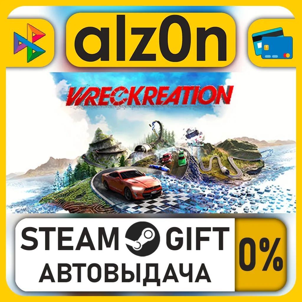Wreckreation・STEAM GIFT・RU/KZ/UA/CIS/CN/TR/AR