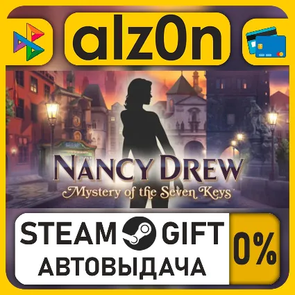 Nancy Drew®: Mystery of the Seven Keys・STEAM GIFT・RU/KZ/UA/CIS/CN/TR/AR