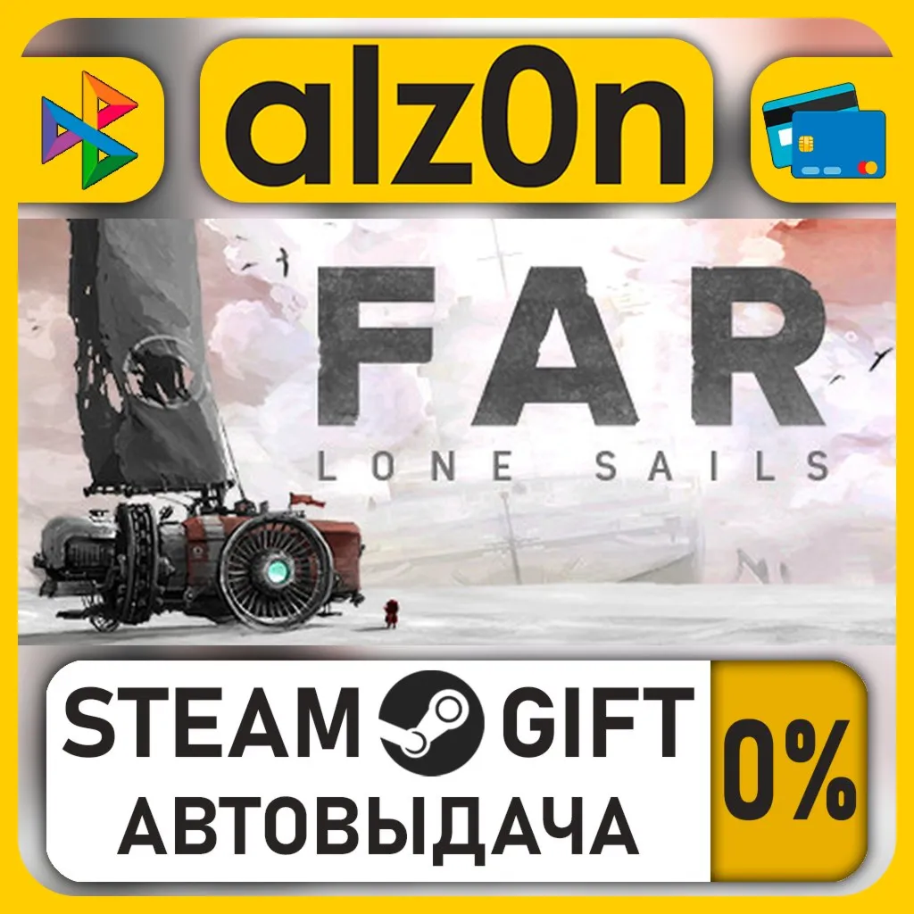 FAR: Lone Sails・STEAM GIFT・RU/KZ/UA/CIS/CN/TR/AR