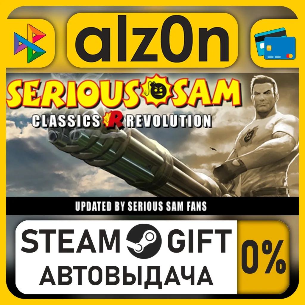 Serious Sam Classics: Revolution・STEAM GIFT・RU/KZ/UA/CIS/CN/TR/AR