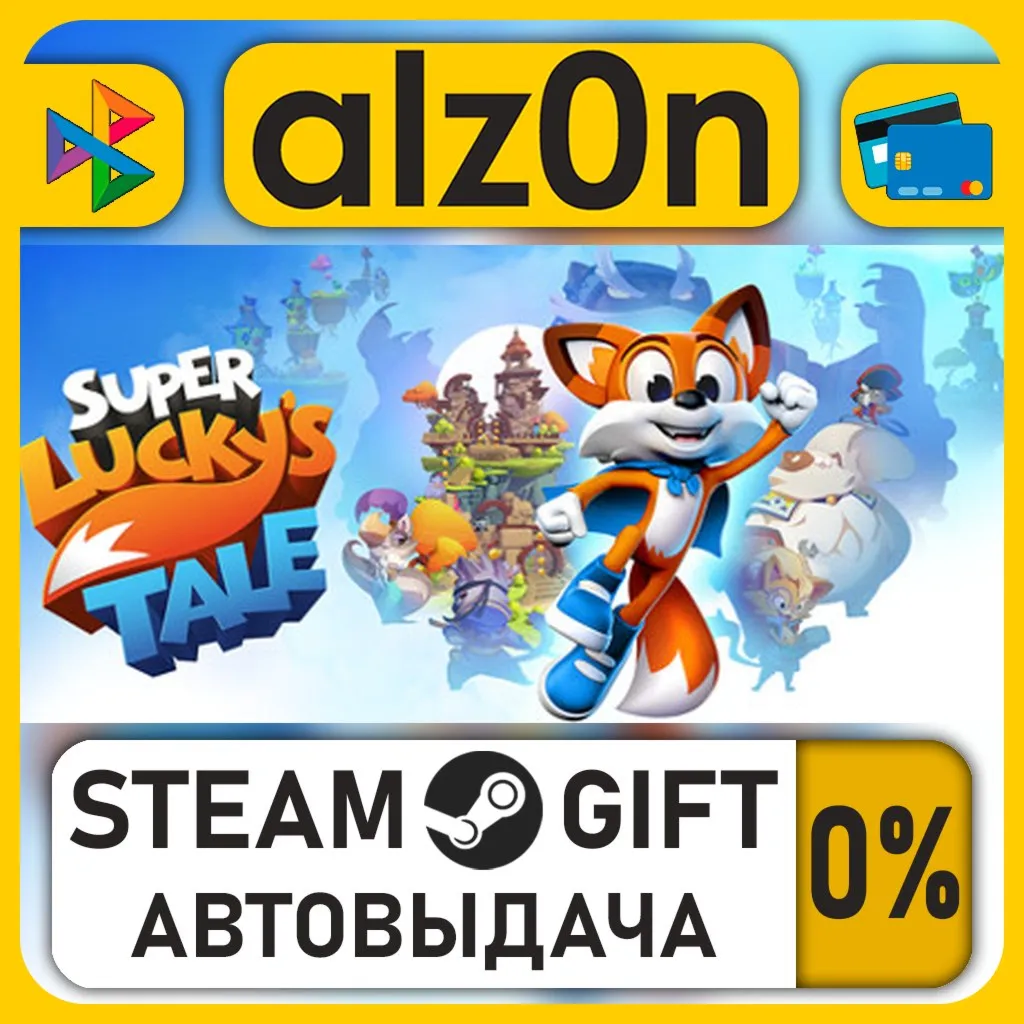 New Super Lucky's Tale・STEAM GIFT・RU/KZ/UA/CIS/CN/TR/AR