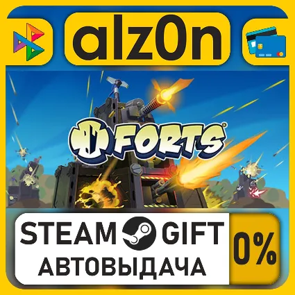 Forts・STEAM GIFT・RU/KZ/UA/CIS/CN/TR/AR