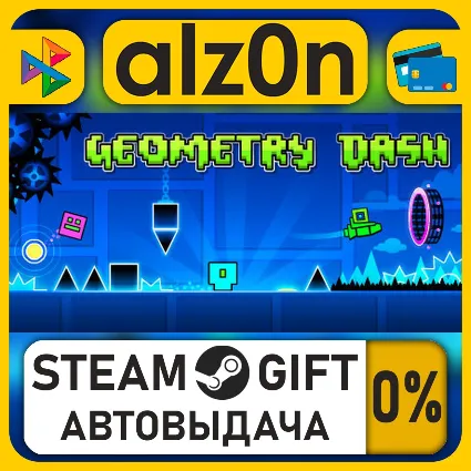 Geometry Dash・STEAM GIFT・RU/KZ/UA/CIS/CN/TR/AR