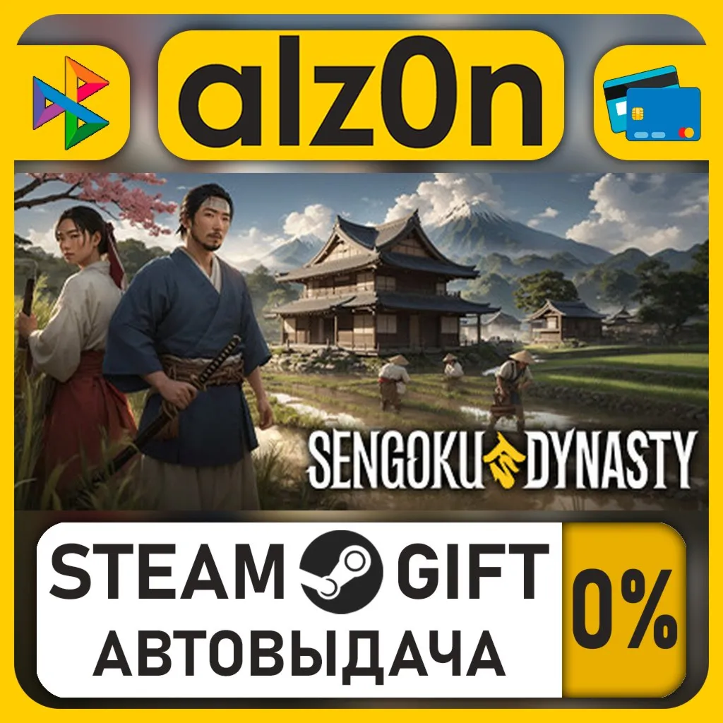 Sengoku Dynasty・STEAM GIFT・RU/KZ/UA/CIS/CN/TR/AR