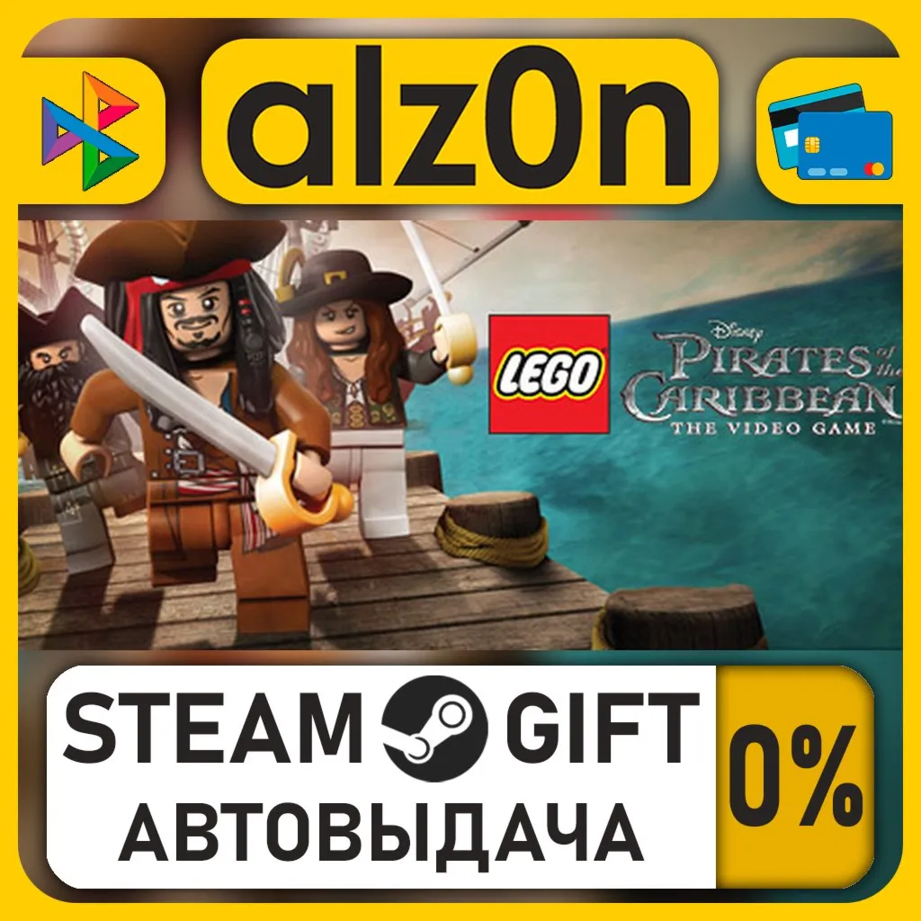 LEGO® Pirates of the Caribbean The Video Game・STEAM GIFT・RU/KZ/UA/CIS/CN/TR/AR