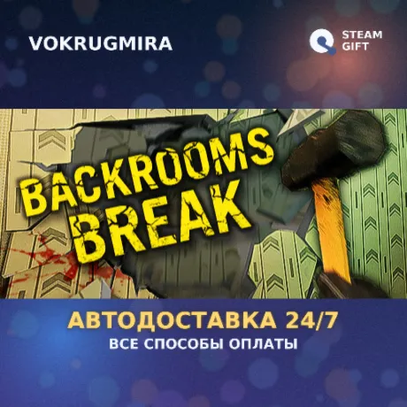Backrooms Break | Steam Gift  | Автодоставка