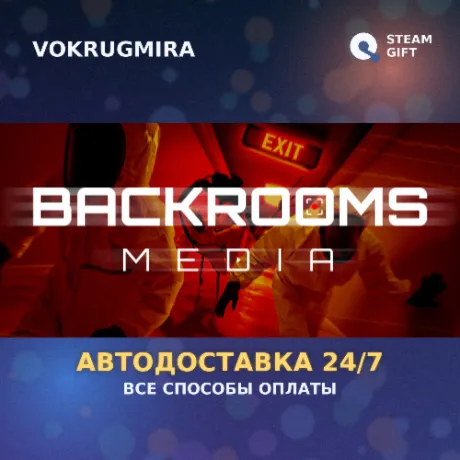 Backrooms Media | Steam Gift  | Автодоставка