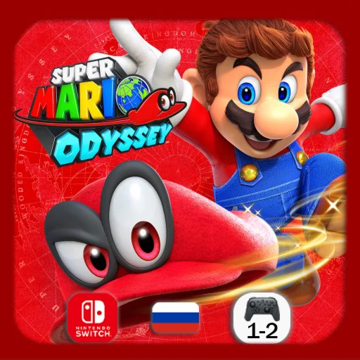 Mario Odyssey | Nintendo Switch