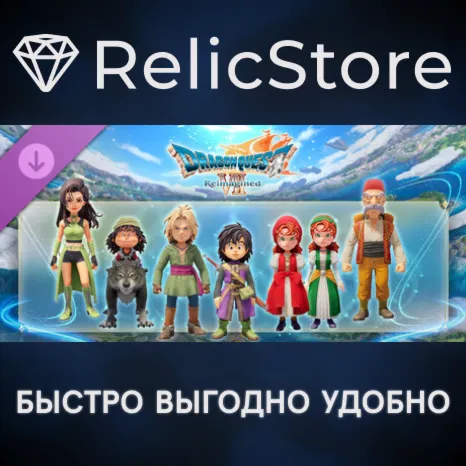 DRAGON QUEST VII Reimagined: Luminary's Livery DLC