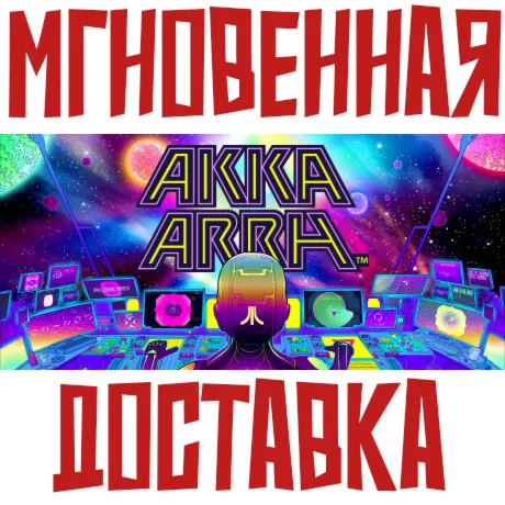 Akka Arrh Steam\РФ+Весь Мир\Key⭐ + 