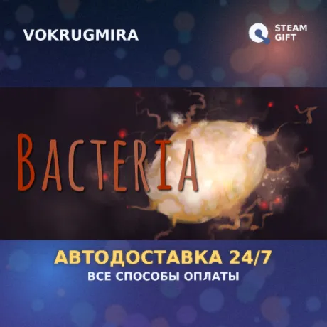 Bacteria | Steam Gift  | Автодоставка