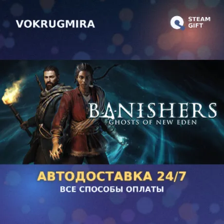 Banishers: Ghosts of New Eden | Steam Gift  | Автодоставка