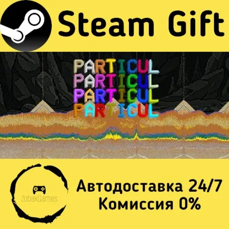  Particul ???? Steam Gift РФ/КЗ/др.  Автодоставка