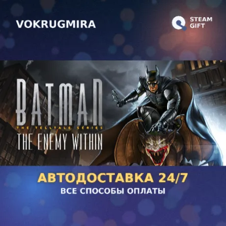 Batman: The Enemy Within - The Telltale Series | Steam Gift  | Автодоставка