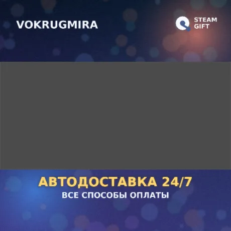 Battlefield™ 6 | Steam Gift  | Автодоставка