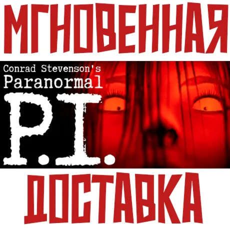 Conrad Stevenson’s Paranormal P.I.Steam Global Key + Подарок