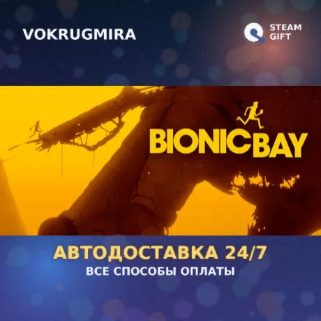 Bionic Bay: Deluxe Edition | Steam Gift  | Автодоставка