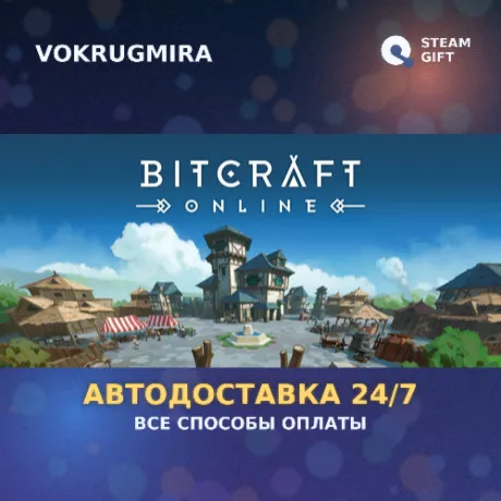 BitCraft Online | Steam Gift  | Автодоставка