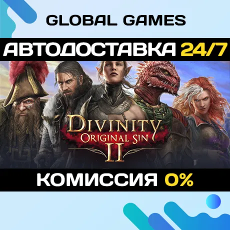 Divinity: Original Sin 2 - Divine Edition STEAM GIFT 🚀