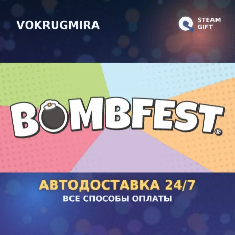 BOMBFEST | Steam Gift  | Автодоставка