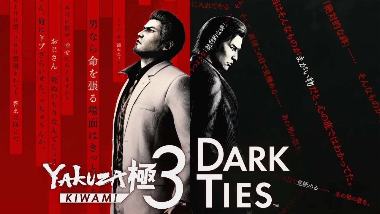 Yakuza Kiwami 3 & Dark Ties Delux Edition Все DLC