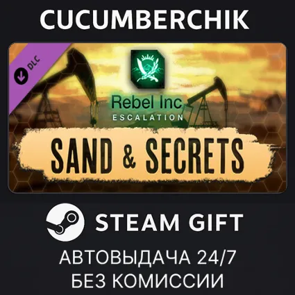 Rebel Inc: Escalation - Sand  Secrets ✅ STEAM GIFT AUTO ✅ RU+МИР