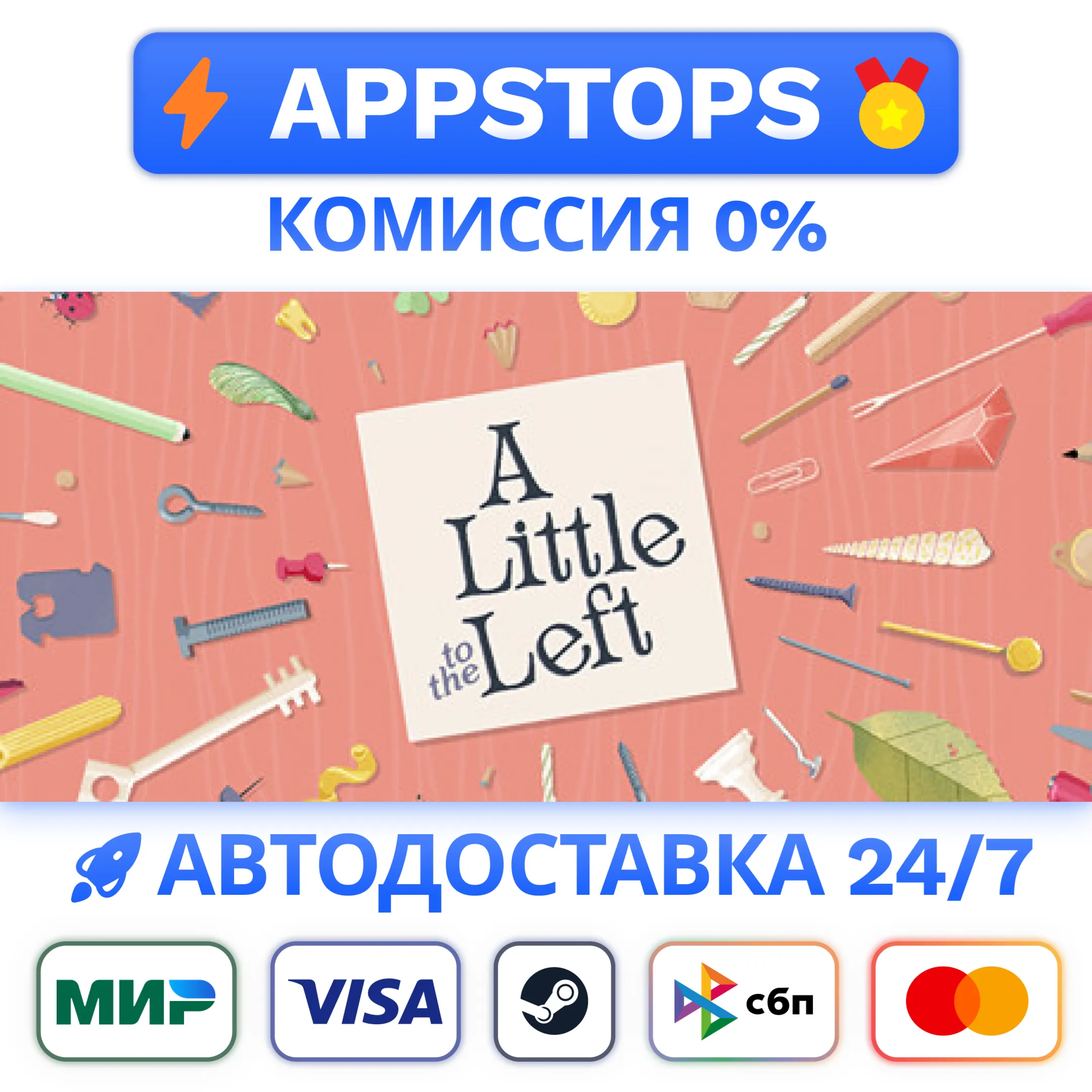⭐️ A Little to the Left Steam Gift  РОССИЯ / СНГ 