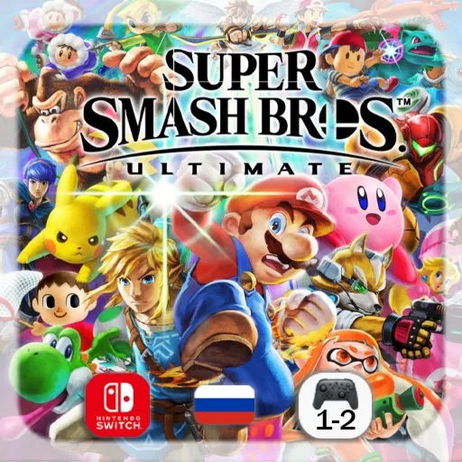 Super Smash Bros. Ultimate
