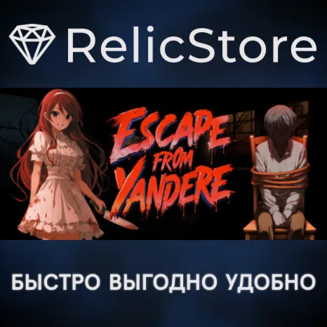 Escape from Yandere - STEAM GIFT РОССИЯ