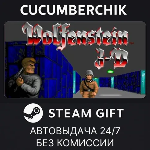 Wolfenstein 3DSTEAM GIFT AUTORU+МИР