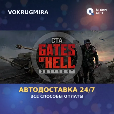 Call to Arms - Gates of Hell: Ostfront | Steam Gift  | Автодоставка