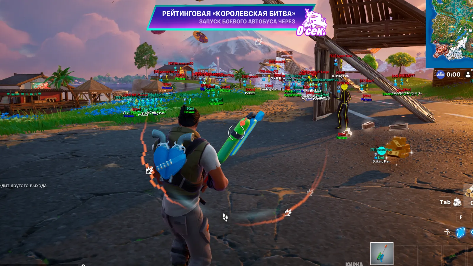 Vengeance Fortnite - 3 Дня