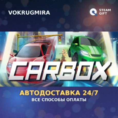 Carbox | Steam Gift  | Автодоставка