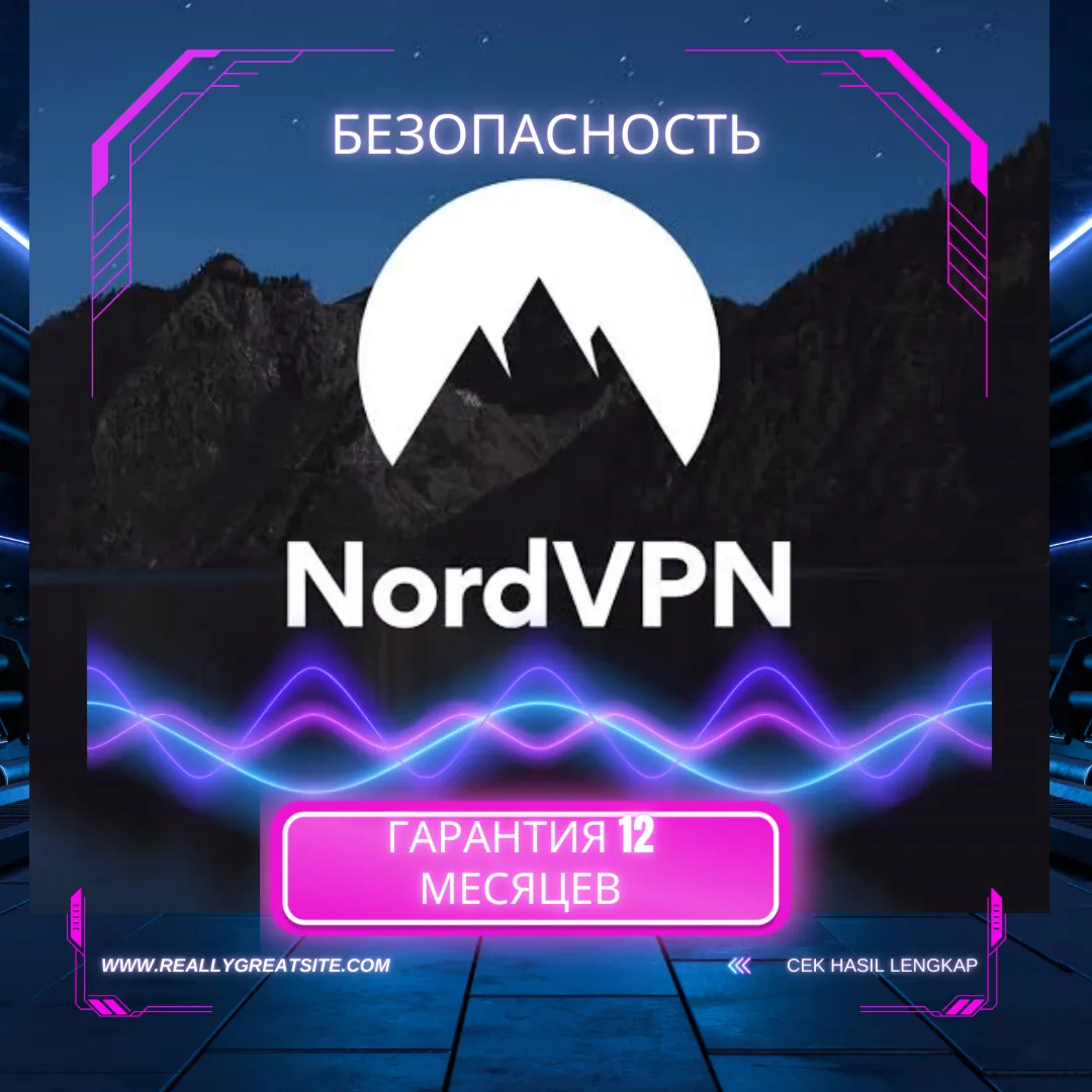 Nord VPN PREMIUM 12 месяцев