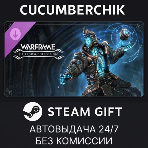 Warframe: Vauban Heirloom CollectionSTEAM GIFT AUTORU+МИР